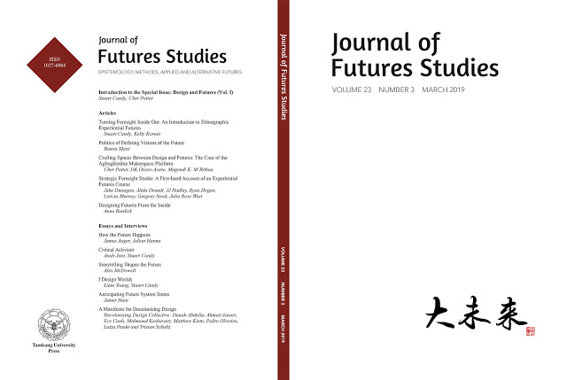 JFS DesignFutures cover vol i EDIT